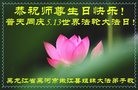 ���ֹ�,�������󷨵��ӹ������編�ִ�����ʦ�𻪵�(23��)