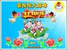 ���ֹ�,��ľ˹�󷨵��ӹ������編�ִ�����ʦ�𻪵�(21��)