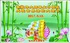 ���ֹ�,��ľ˹�󷨵��ӹ������編�ִ�����ʦ�𻪵�(21��)