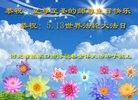 ���ֹ�,�żҿڴ󷨵��ӹ������編�ִ�����ʦ�𻪵�(20��)