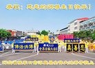 ���ֹ�,�żҿڴ󷨵��ӹ������編�ִ�����ʦ�𻪵�(20��)