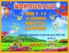 ���ֹ�,��ľ˹�󷨵��ӹ������編�ִ�����ʦ�𻪵�(19��)