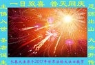 ���ֹ�,�����󷨵��ӹ������編�ִ�����ʦ�𻪵�(19��)