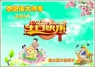 ���ֹ�,��ľ˹�󷨵��ӹ������編�ִ�����ʦ�𻪵�(21��)