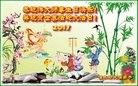 ���ֹ�,��ľ˹�󷨵��ӹ������編�ִ�����ʦ�𻪵�(21��)
