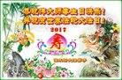 ���ֹ�,��ľ˹�󷨵��ӹ������編�ִ�����ʦ�𻪵�(21��)
