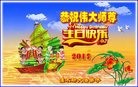 ���ֹ�,��ľ˹�󷨵��ӹ������編�ִ�����ʦ�𻪵�(21��)