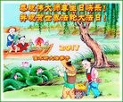 ���ֹ�,��ľ˹�󷨵��ӹ������編�ִ�����ʦ�𻪵�(21��)