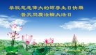 ���ֹ�,ʯ��ׯ�󷨵��ӹ������編�ִ�����ʦ�𻪵�(27��)