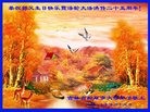 ���ֹ�,����ʡ�󷨵��ӹ������編�ִ�����ʦ�𻪵�(26��)