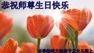 ���ֹ�,�����󷨵��ӹ������編�ִ�����ʦ�𻪵�(19��)