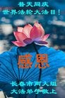 ���ֹ�,�����󷨵��ӹ������編�ִ�����ʦ�𻪵�(19��)