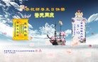 ���ֹ�,ʯ��ׯ�󷨵��ӹ������編�ִ�����ʦ�𻪵�(28��)