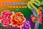 ���ֹ�,�ӱ��󷨵��ӹ������編�ִ�����ʦ�𻪵�(18��)