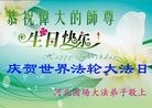 ���ֹ�,�ӱ��󷨵��ӹ������編�ִ�����ʦ�𻪵�(18��)