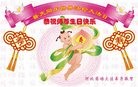 ���ֹ�,�ӱ��󷨵��ӹ������編�ִ�����ʦ�𻪵�(18��)
