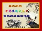 ���ֹ�,�ӱ��󷨵��ӹ������編�ִ�����ʦ�𻪵�(18��)