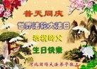 ���ֹ�,�ӱ��󷨵��ӹ������編�ִ�����ʦ�𻪵�(18��)