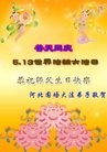 ���ֹ�,�ӱ��󷨵��ӹ������編�ִ�����ʦ�𻪵�(18��)