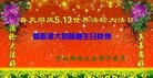 ���ֹ�,�ӱ��󷨵��ӹ������編�ִ�����ʦ�𻪵�(18��)
