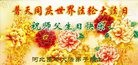 ���ֹ�,�ӱ��󷨵��ӹ������編�ִ�����ʦ�𻪵�(18��)