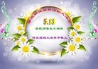 ���ֹ�,�ӱ��󷨵��ӹ������編�ִ�����ʦ�𻪵�(20��)