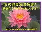 ���ֹ�,����󷨵��ӹ������編�ִ�����ʦ�𻪵�(20��)