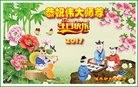 ���ֹ�,��ľ˹�󷨵��ӹ������編�ִ�����ʦ�𻪵�(19��)
