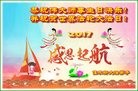 ���ֹ�,��ľ˹�󷨵��ӹ������編�ִ�����ʦ�𻪵�(19��)