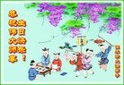 ���ֹ�,��ľ˹�󷨵��ӹ������編�ִ�����ʦ�𻪵�(19��)