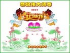 ���ֹ�,��ľ˹�󷨵��ӹ������編�ִ�����ʦ�𻪵�(19��)