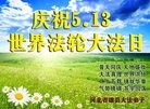 ���ֹ�,�����󷨵��ӹ������編�ִ�����ʦ�𻪵�(23��)
