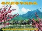 ���ֹ�,��������󷨵��ӹ������編�ִ�����ʦ�𻪵�(23��)