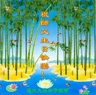 ���ֹ�,�����󷨵��ӹ������編�ִ�����ʦ�𻪵�(20��)