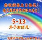 ���ֹ�,���󷨵��ӹ������編�ִ�����ʦ�𻪵�(20��)