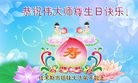 ���ֹ�,��ľ˹�󷨵��ӹ������編�ִ�����ʦ�𻪵�(19��)