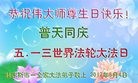 ���ֹ�,��ľ˹�󷨵��ӹ������編�ִ�����ʦ�𻪵�(19��)