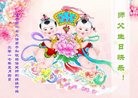���ֹ�,��ľ˹�󷨵��ӹ������編�ִ�����ʦ�𻪵�(19��)