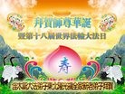 ���ֹ�,��ľ˹�󷨵��ӹ������編�ִ�����ʦ�𻪵�(19��)