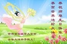 ���ֹ�,����ʡ�󷨵��ӹ������編�ִ�����ʦ�𻪵�(22��)