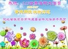 ���ֹ�,�żҿڴ󷨵��ӹ������編�ִ�����ʦ�𻪵�(20��)