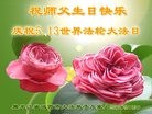 ���ֹ�,�����󷨵��ӹ������編�ִ�����ʦ�𻪵�(20��)