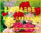 ���ֹ�,�����󷨵��ӹ������編�ִ�����ʦ�𻪵�(26��)