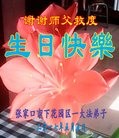 ���ֹ�,�żҿڴ󷨵��ӹ������編�ִ�����ʦ�𻪵�(20��)