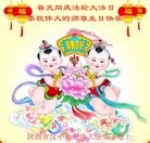 ���ֹ�,�����󷨵��ӹ������編�ִ�����ʦ�𻪵�(23��)