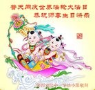 ���ֹ�,�����󷨵��ӹ������編�ִ�����ʦ�𻪵�(23��)