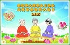 ���ֹ�,��ľ˹�󷨵��ӹ������編�ִ�����ʦ�𻪵�(19��)