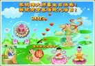 ���ֹ�,��ľ˹�󷨵��ӹ������編�ִ�����ʦ�𻪵�(19��)