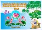���ֹ�,��ľ˹�󷨵��ӹ������編�ִ�����ʦ�𻪵�(19��)
