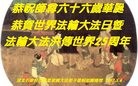 ���ֹ�,ʯ��ׯ�󷨵��ӹ������編�ִ�����ʦ�𻪵�(28��)